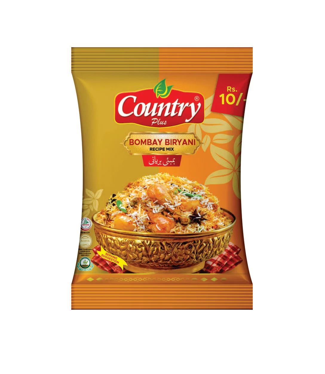 Bombay Biryani